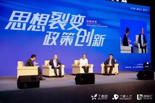 鄭州頤和醫(yī)院攬獲 2017年度中國醫(yī)療機(jī)構(gòu)最佳雇主 七項大獎