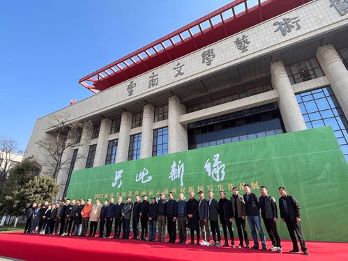 只此新綠 2023新春全國著名畫家云南西雙版納寫生作品展