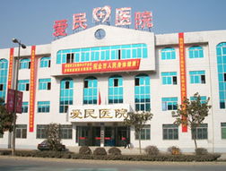 湖北天門愛民醫(yī)院婦科健康體檢好不好 婦科健康體檢有哪些項(xiàng)目 健康體產(chǎn)品的資料