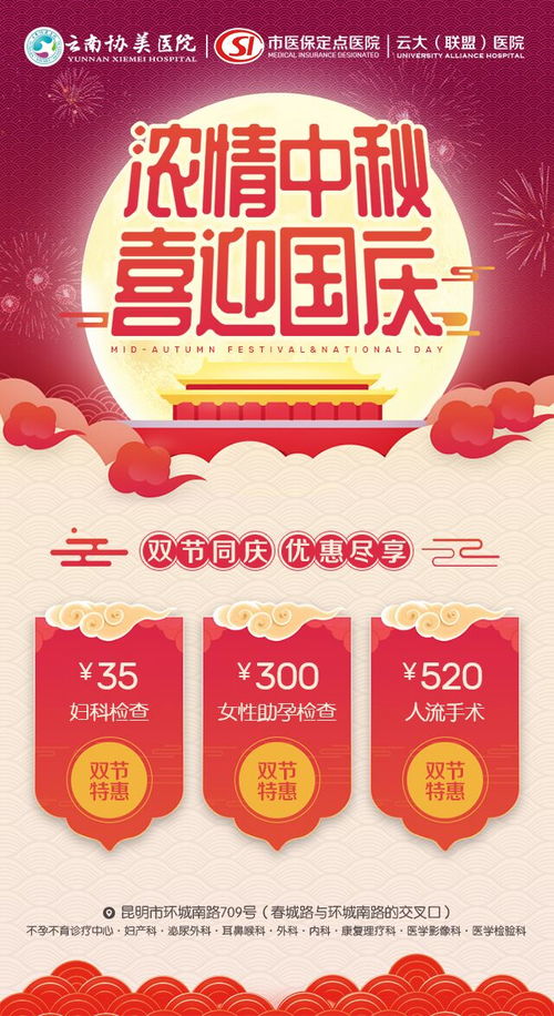 云南協(xié)美醫(yī)院專業(yè)嗎 尊重病患 關愛病患 今日頭條 聊城大眾網(wǎng)