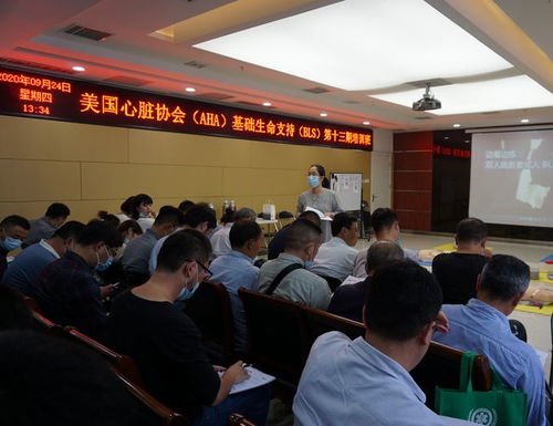 壽縣120急救中心成功舉辦 美國心臟協(xié)會 aha 基礎生命支持 bls 培訓班