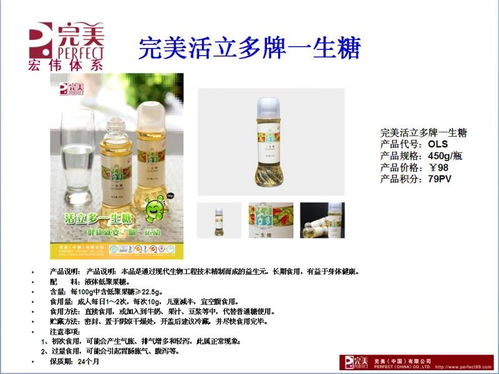 協(xié)美醫(yī)院與中國(guó)保健協(xié)會(huì)聯(lián)合肯定完美產(chǎn)品的健康價(jià)值