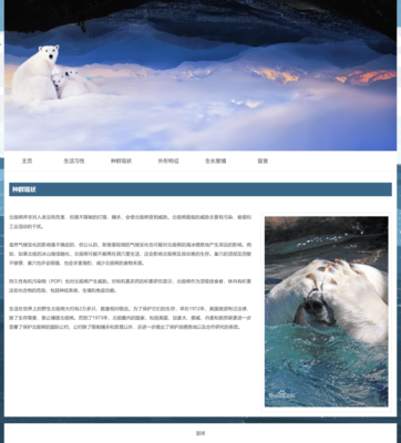 一個(gè)簡(jiǎn)單的網(wǎng)頁(yè)制作作業(yè),寵物html靜態(tài)網(wǎng)頁(yè)制作成品代碼(學(xué)生網(wǎng)頁(yè)設(shè)計(jì)作業(yè)源碼)